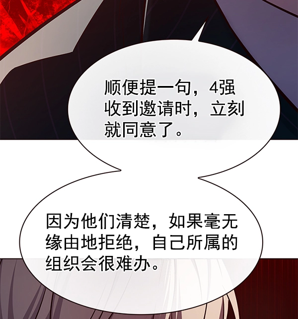 第189话56