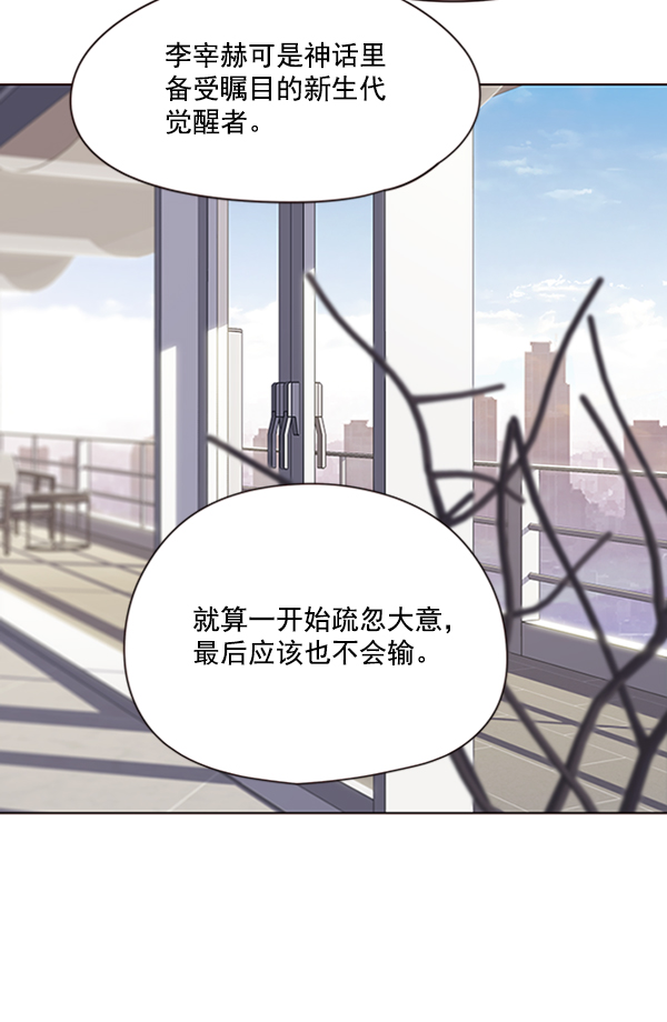 第64话51