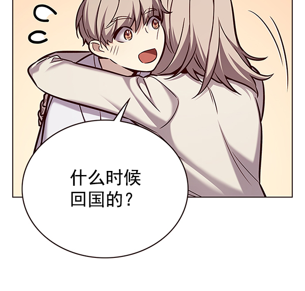 第177话10