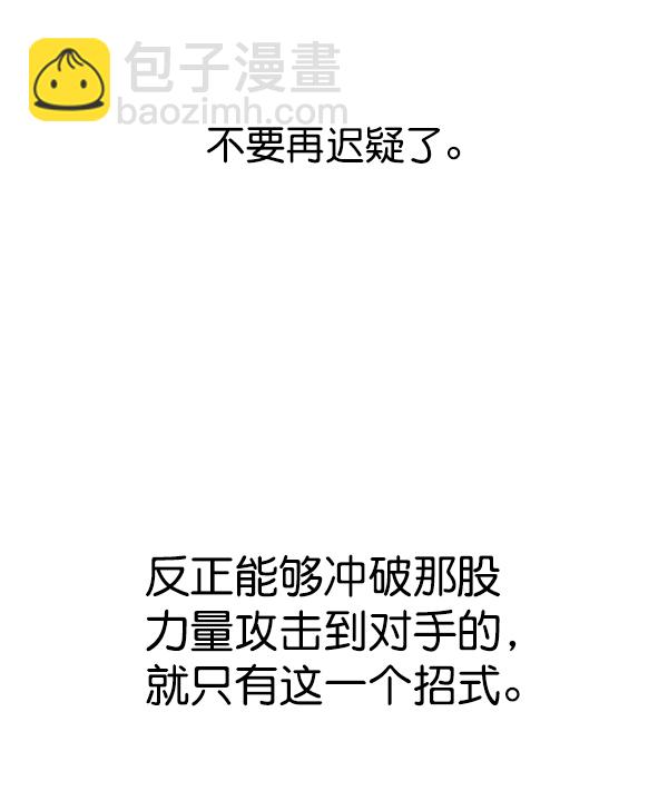 第120话106