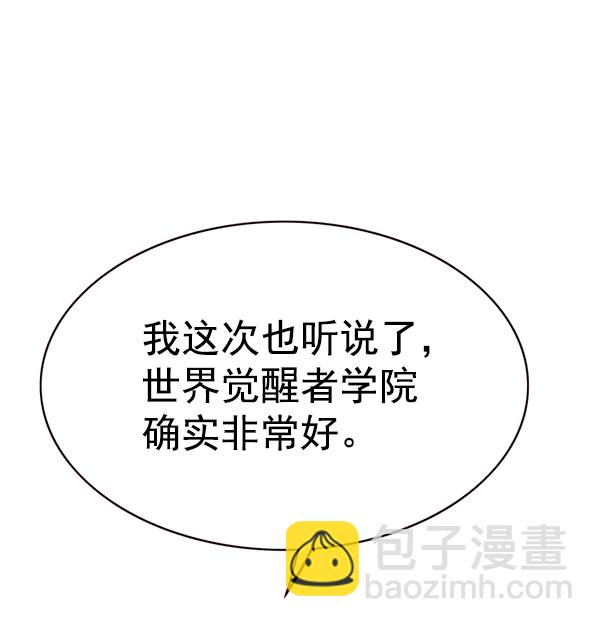 第167话113