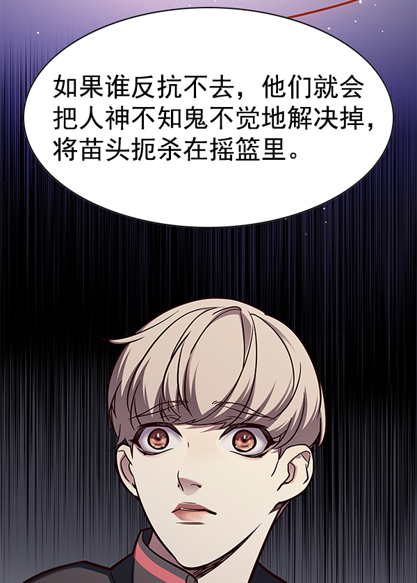 第148话45