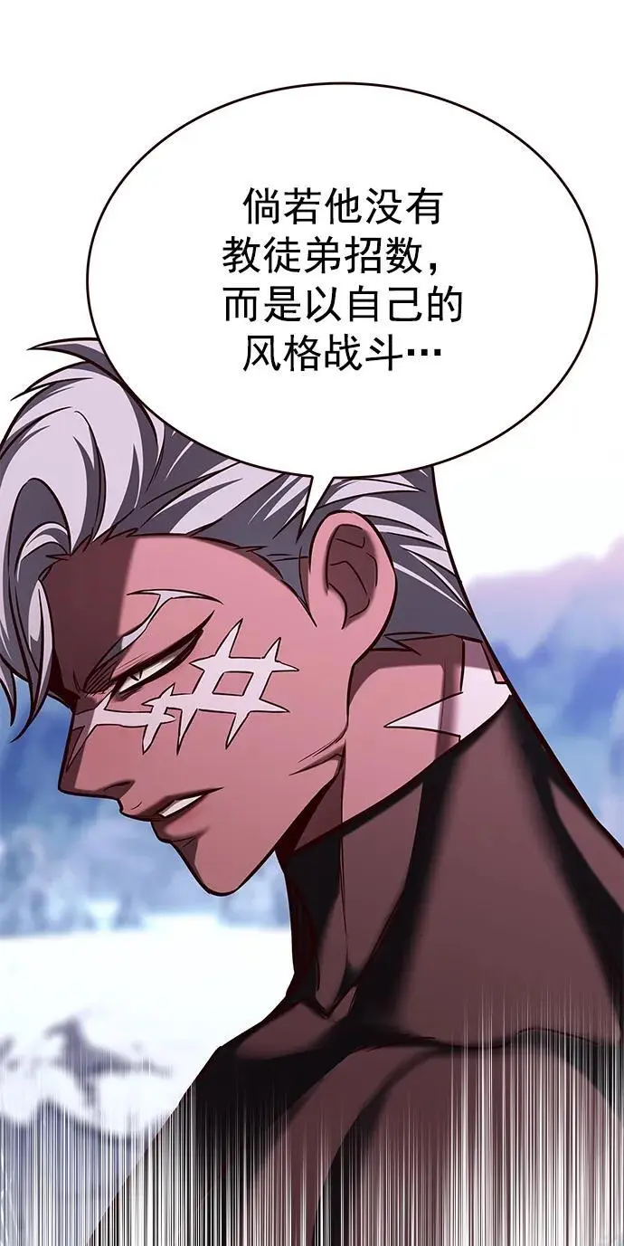 第261话62