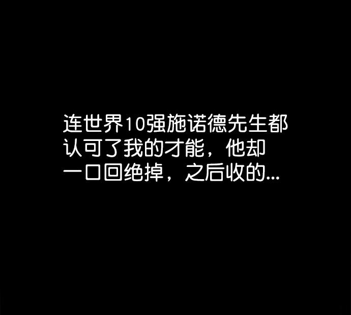 第220话56