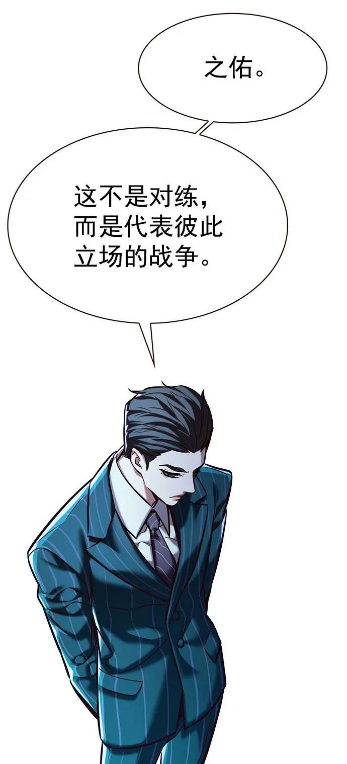 第240话10