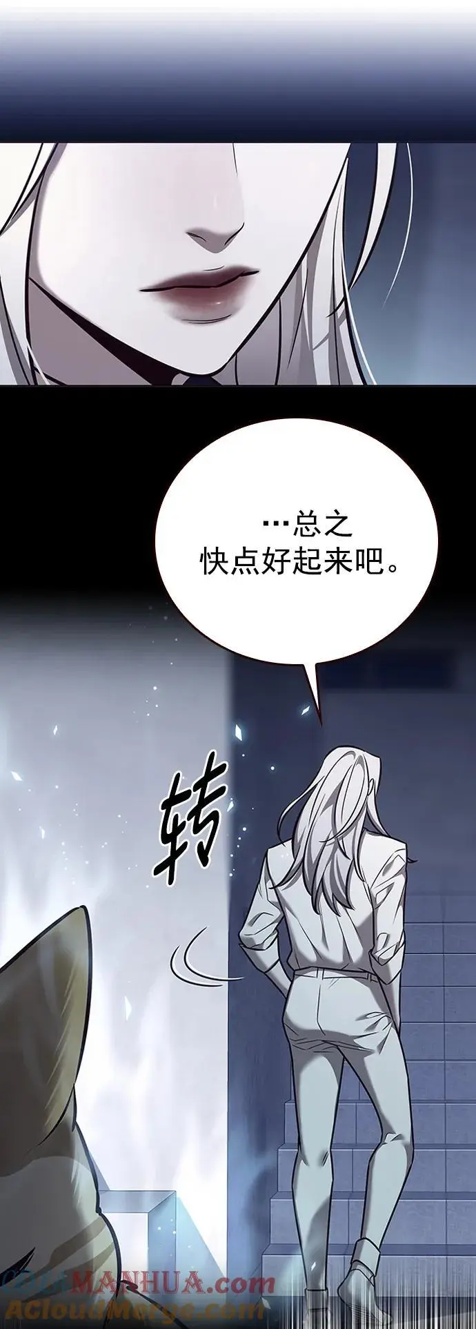 第270话18