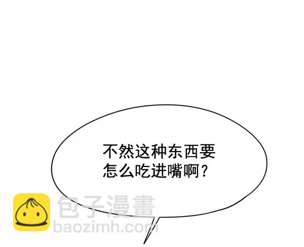第147话10