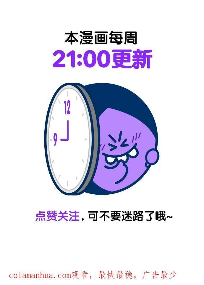 第246话99