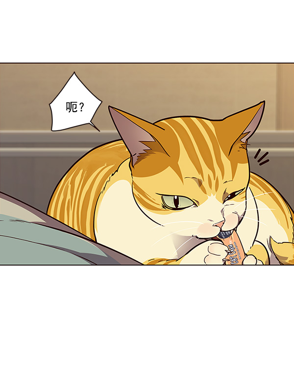 第30话3