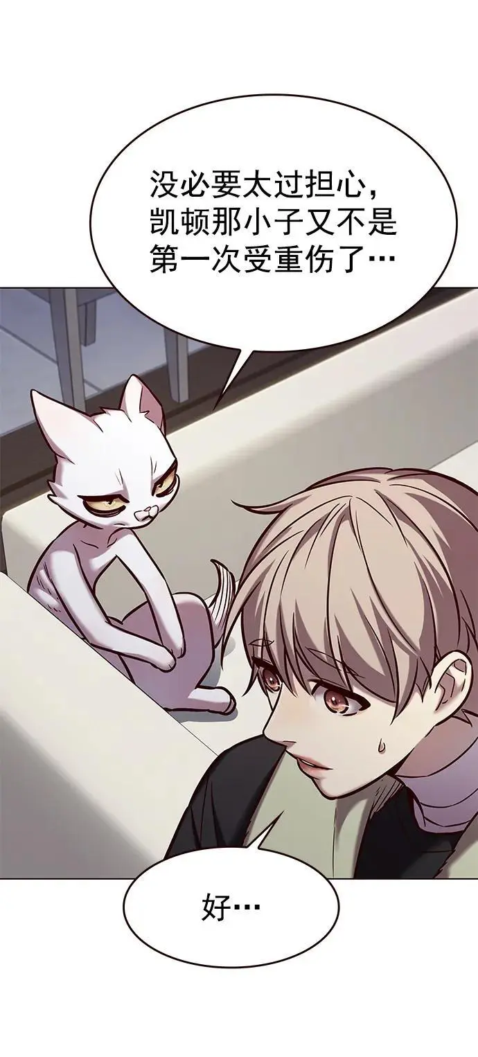 第263话10