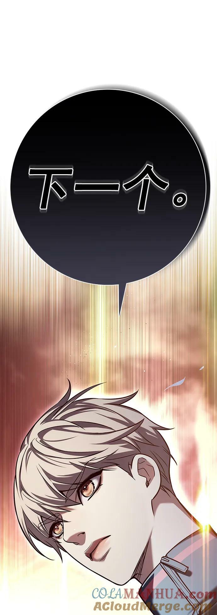 第247话81