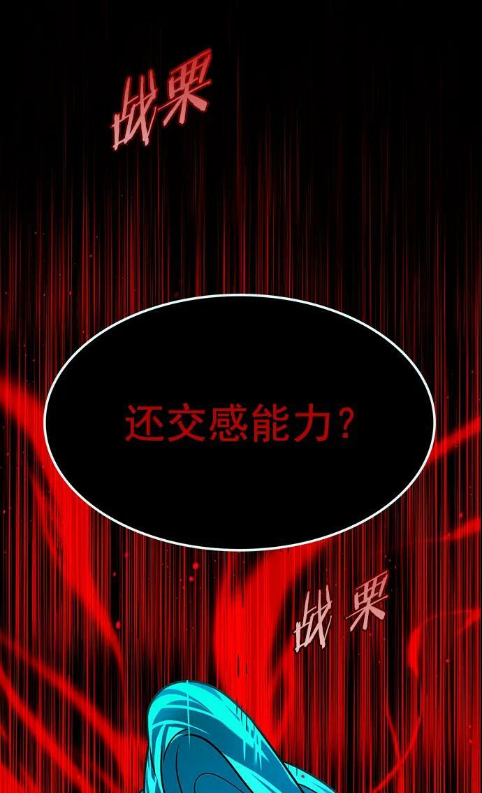 第246话6