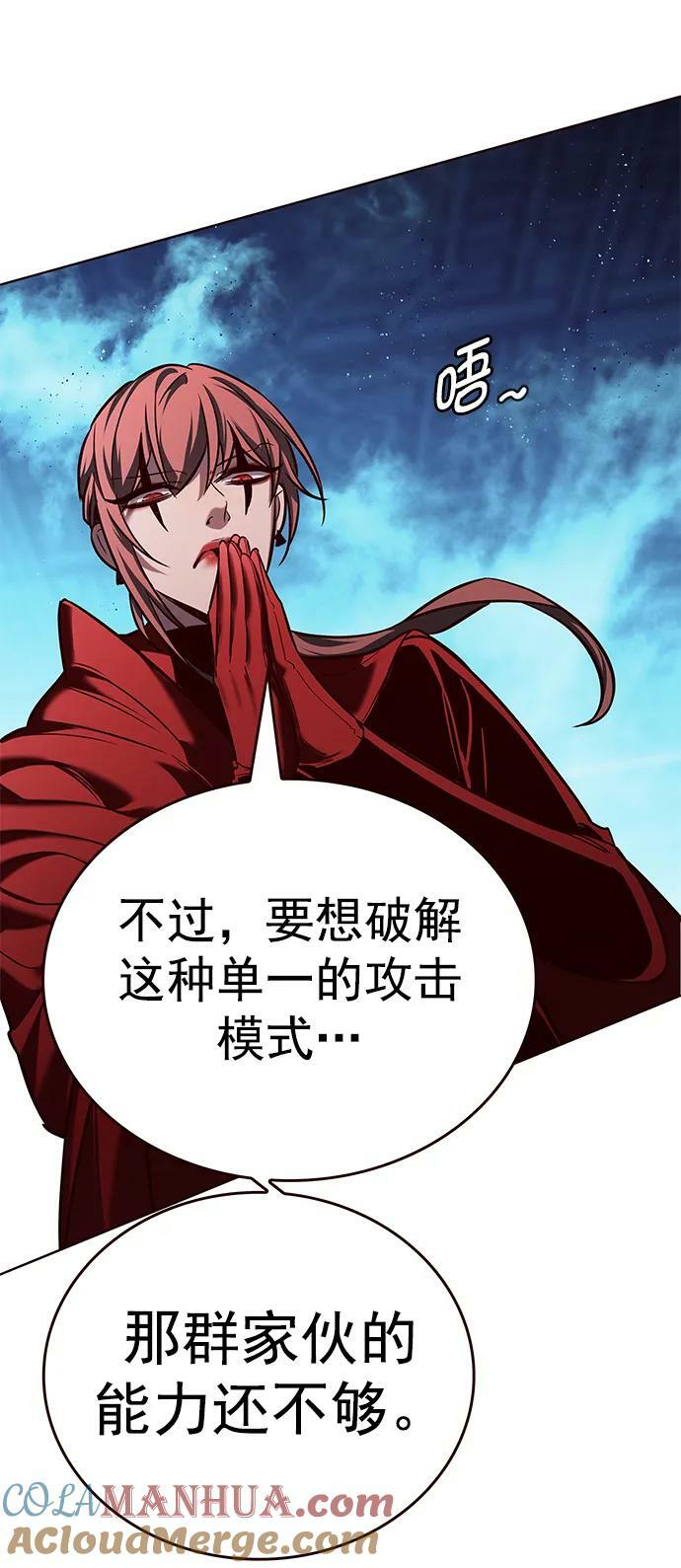 第248话84