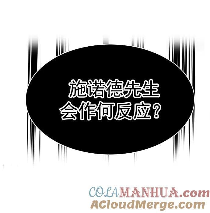 第254话15