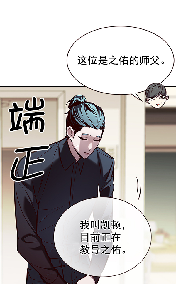 第177话96