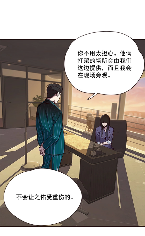 第23话7