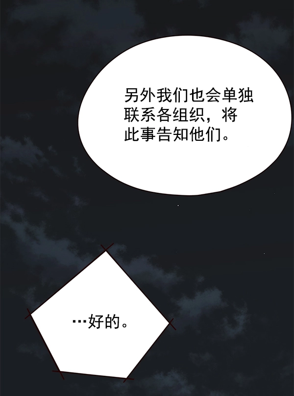 第136话6