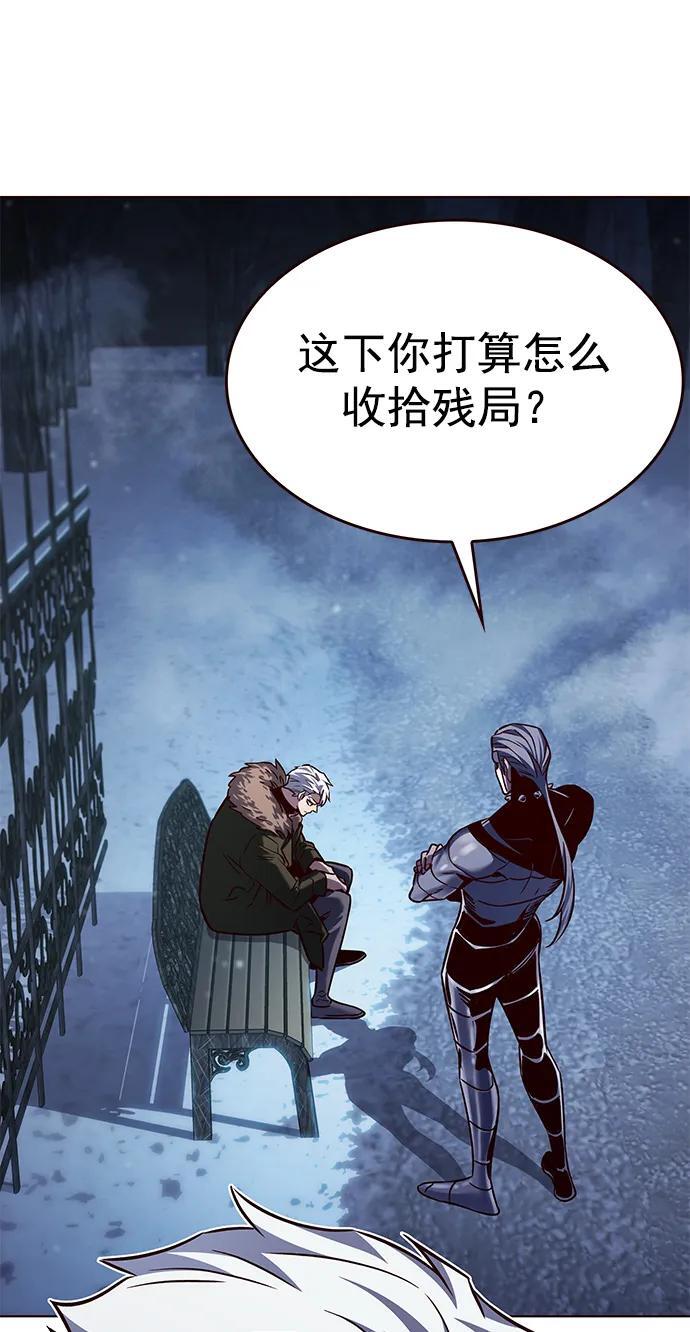 第256话68