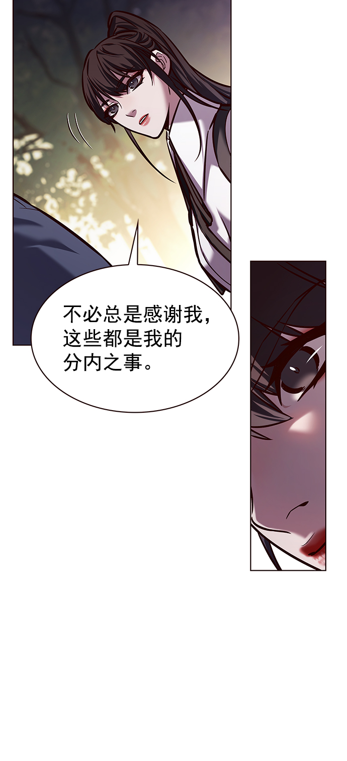 第223话61