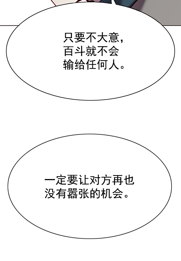 第116话132