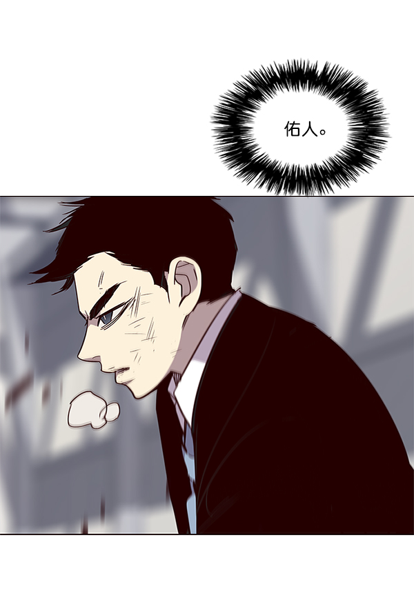 第31话112
