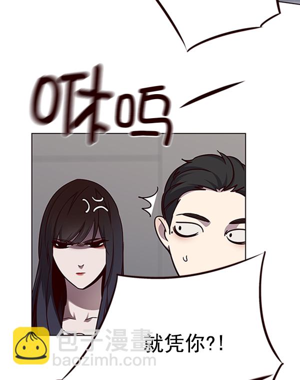 第54话32