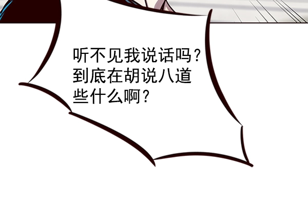 第53话106
