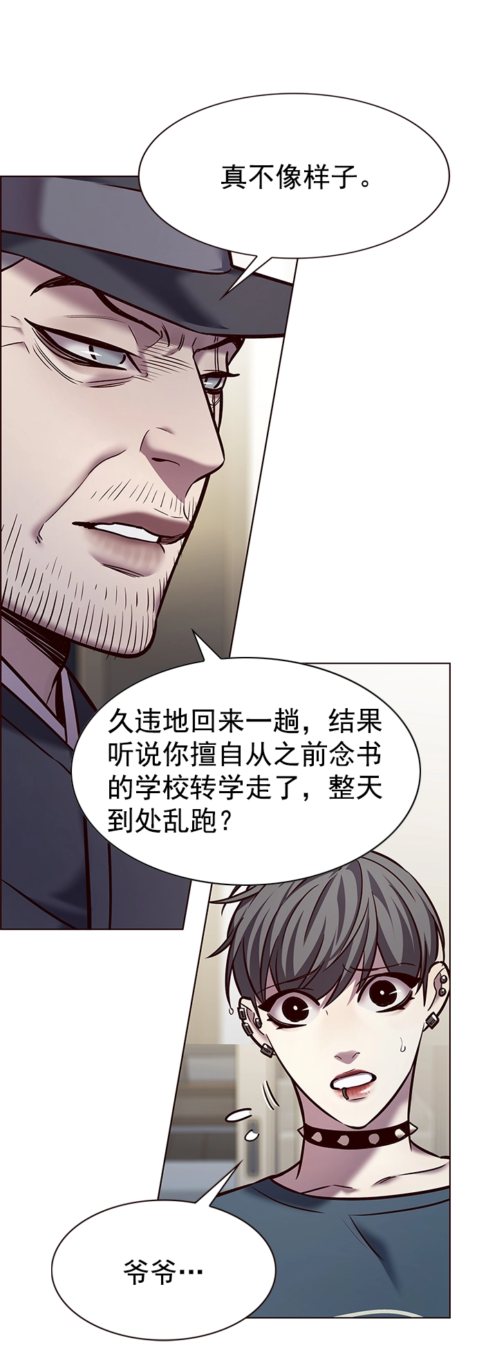 第224话11