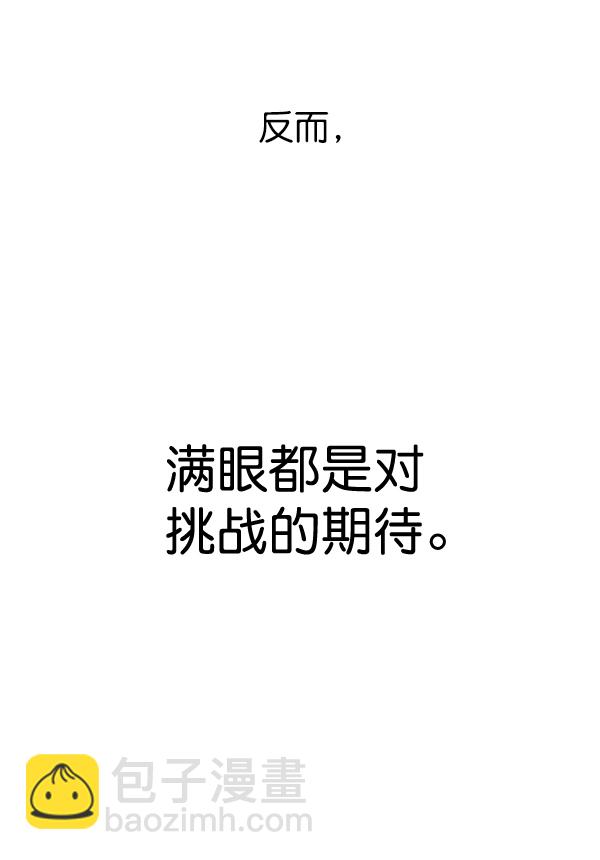 第175话68