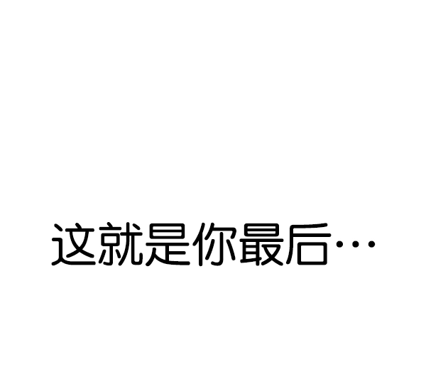 第120话115