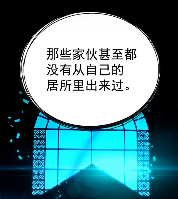 第180话56