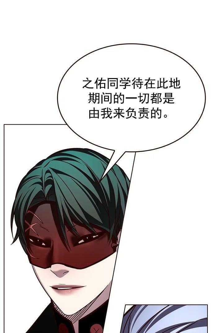 第245话65