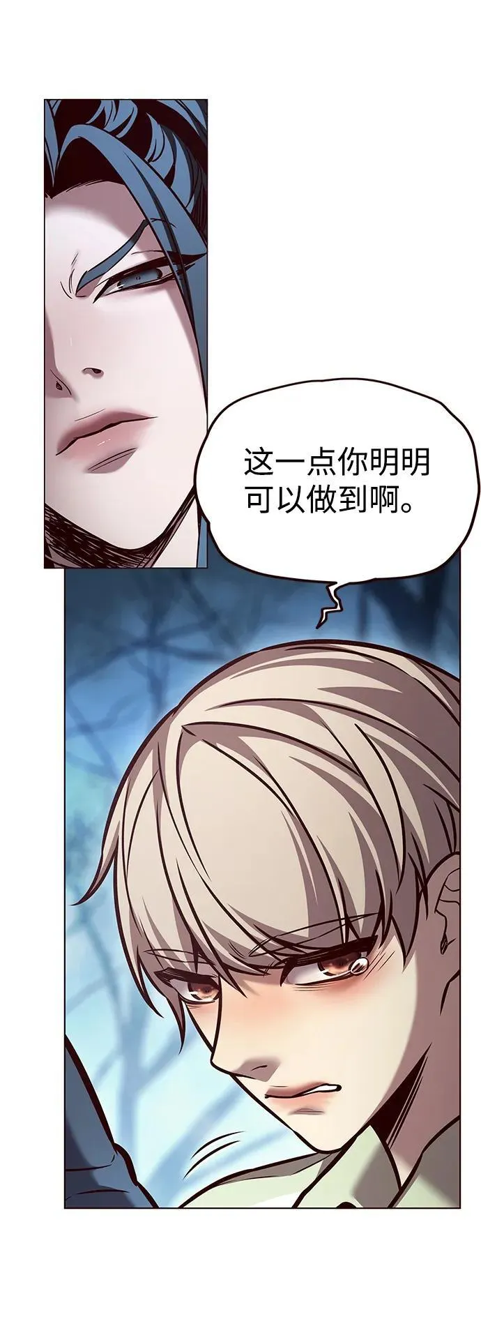 第297话77