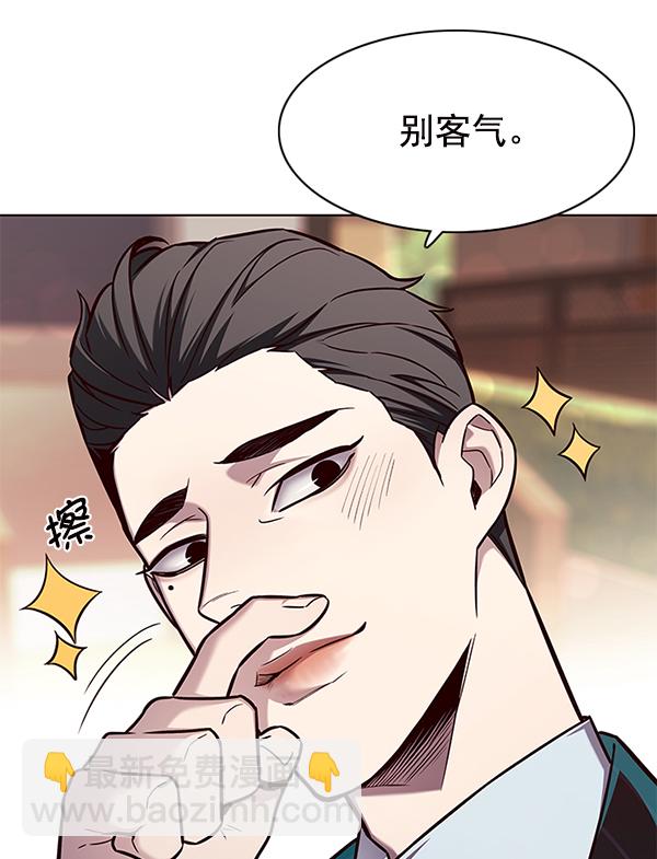 第143话11