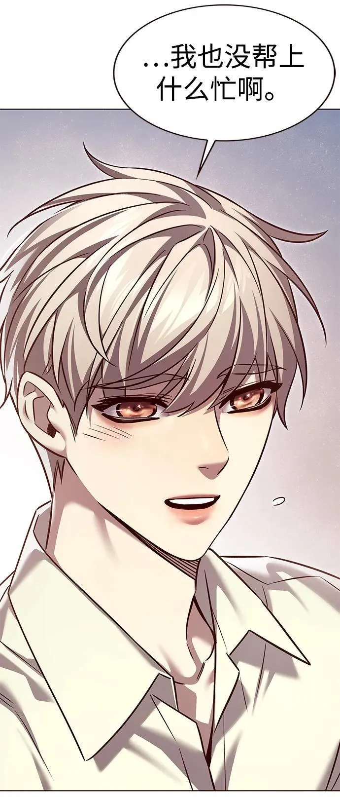 第301话96