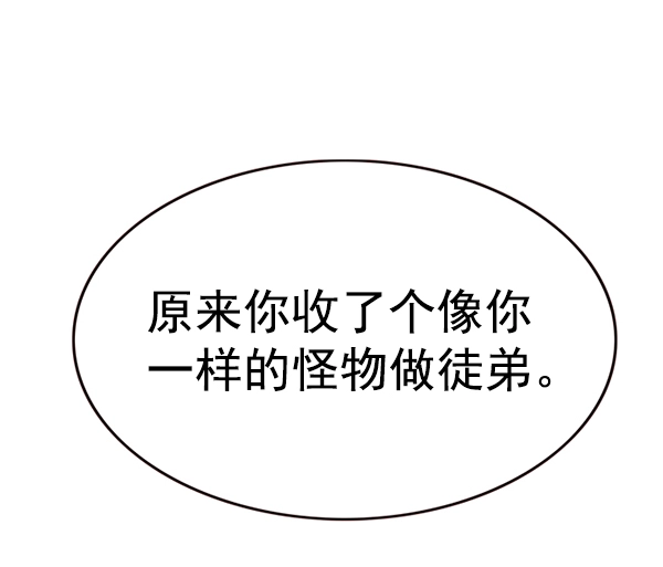 第176话76