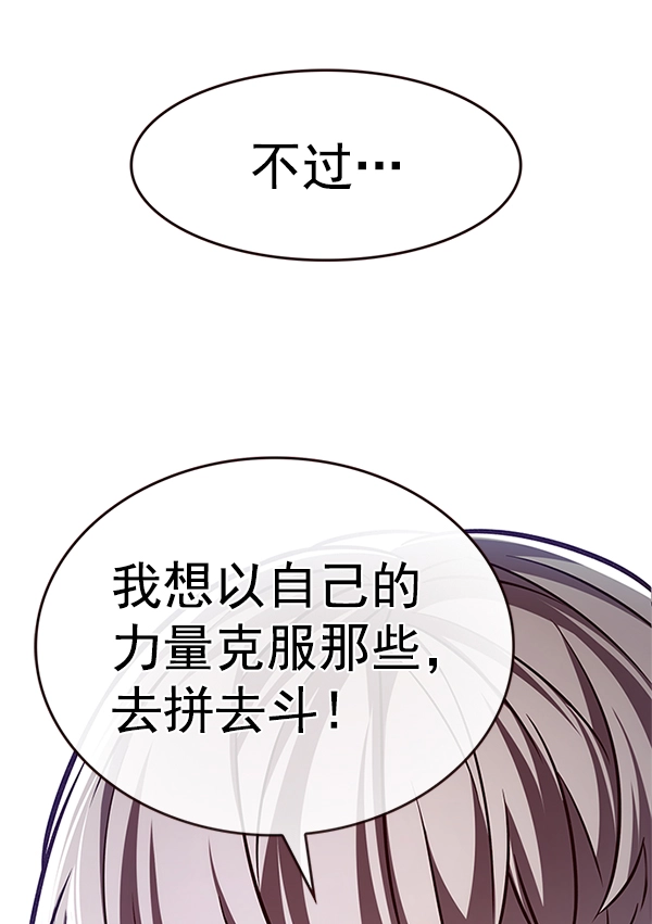 第197话101