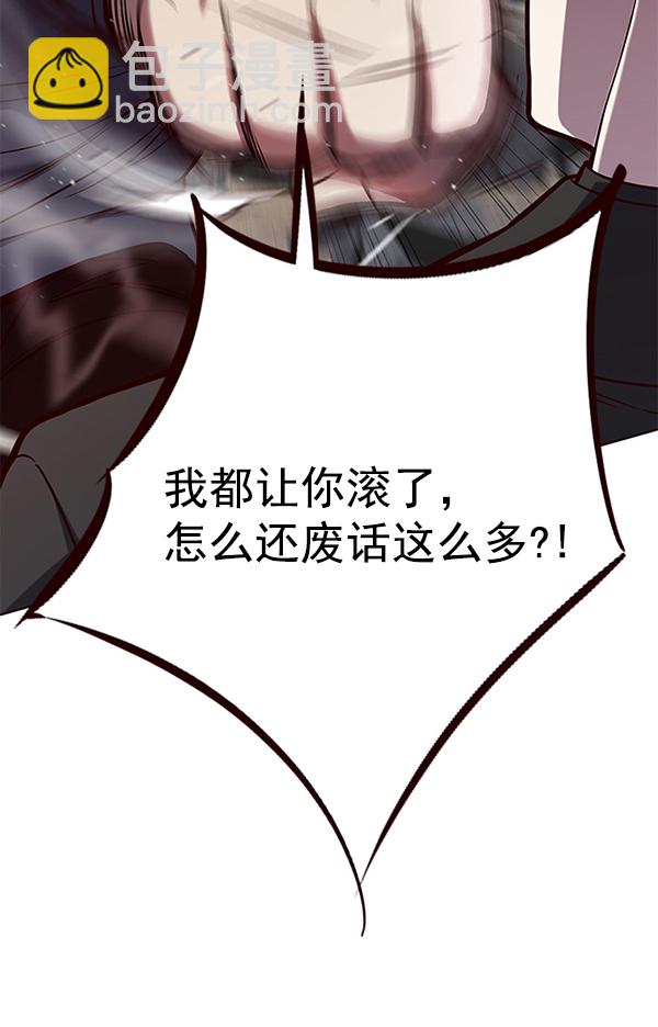 第102话16
