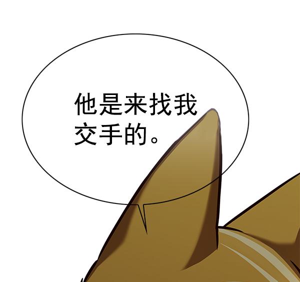第181话98