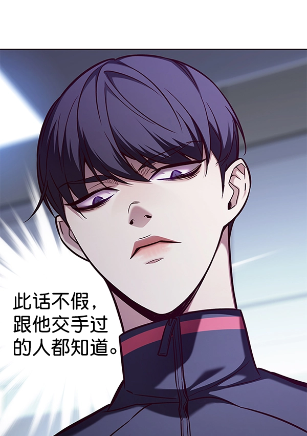 第159话96