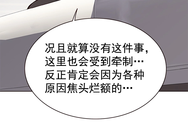 第164话30