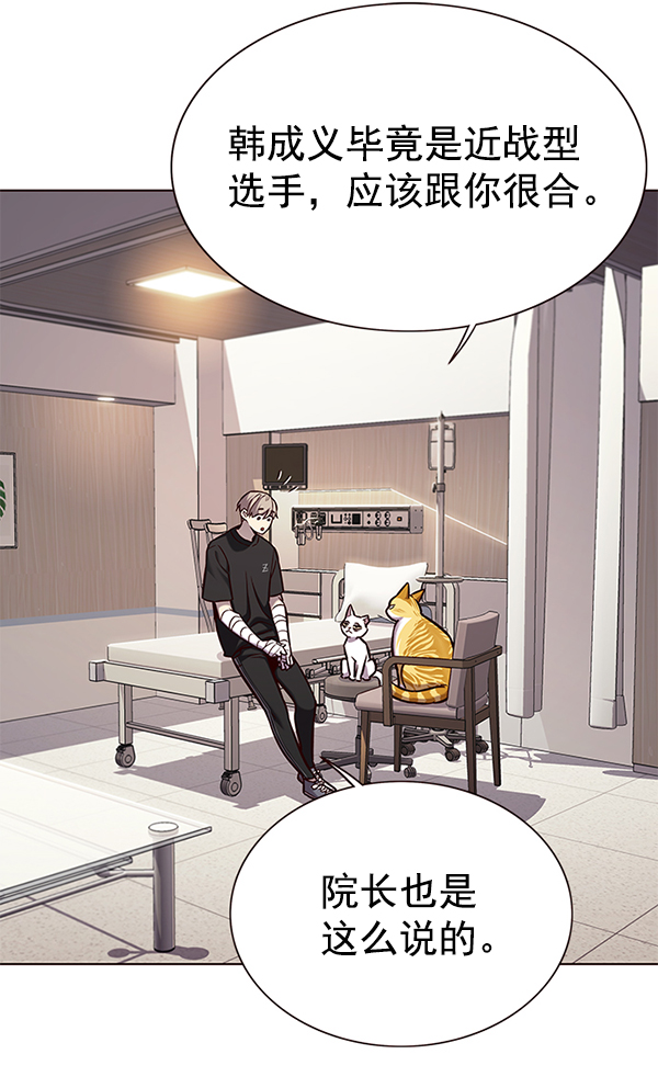 第160话52