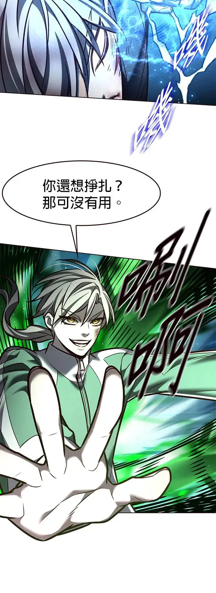 第288话20