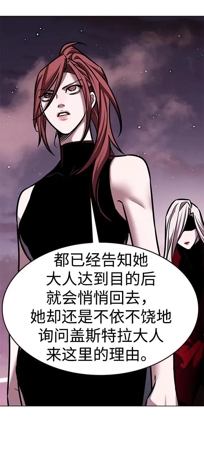 第299话89
