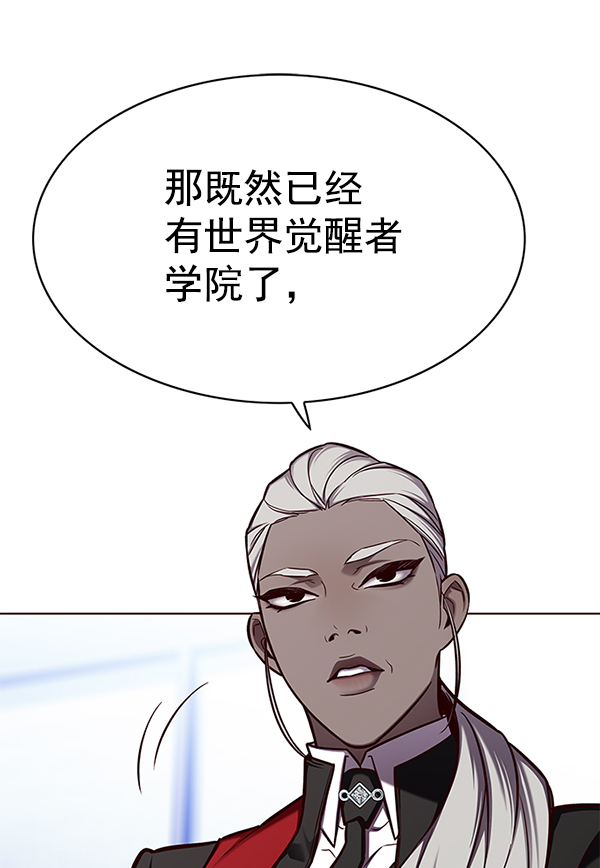第144话75