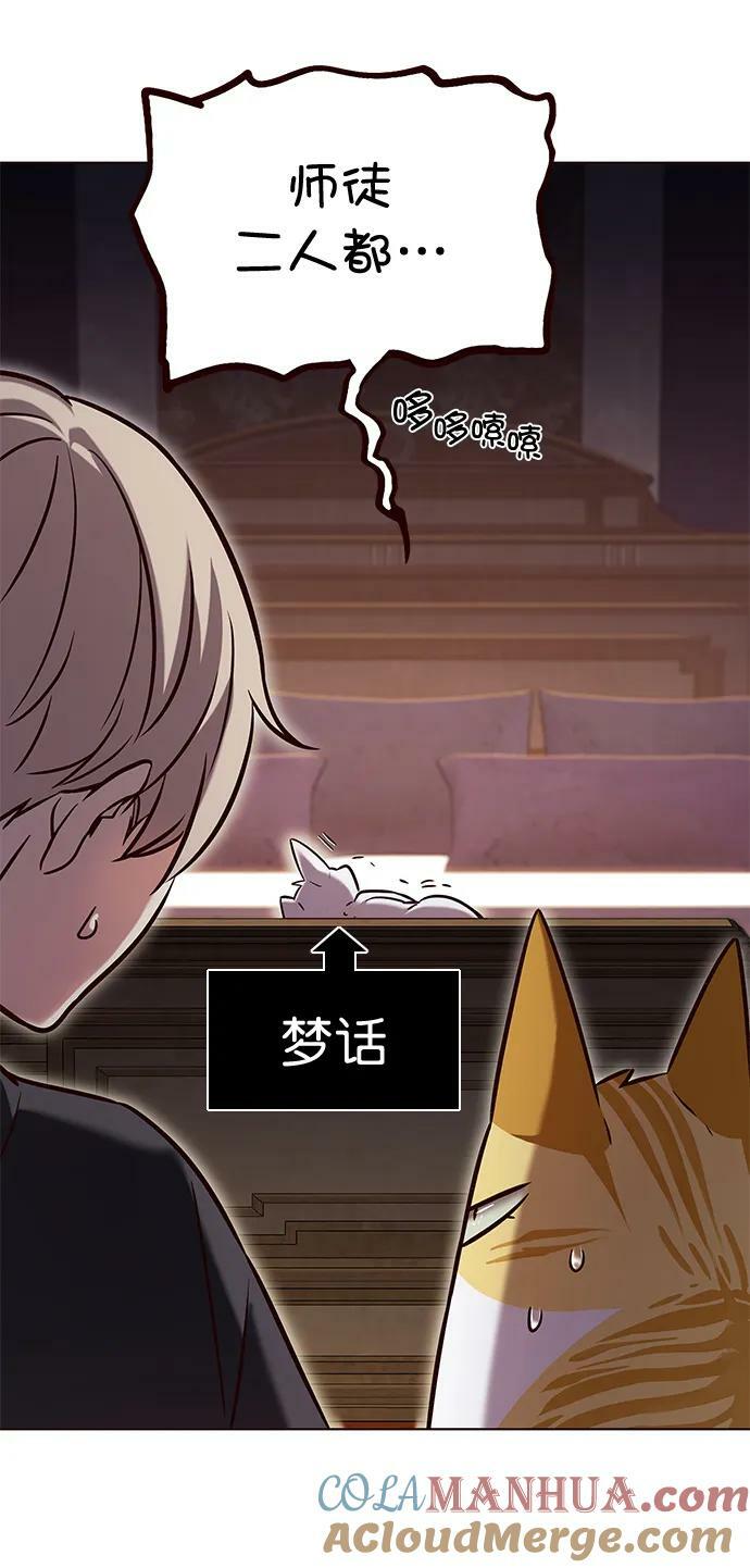 第250话21