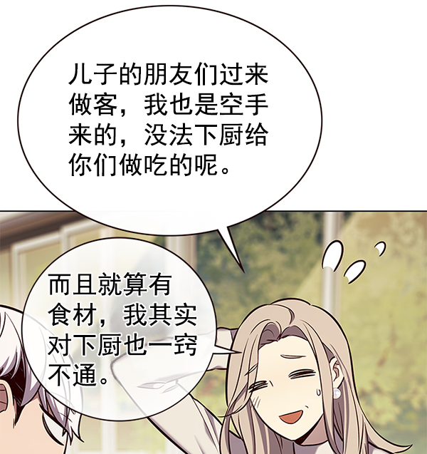 第177话74