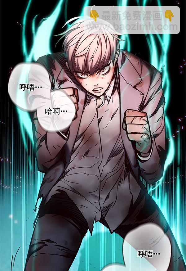 第110话54