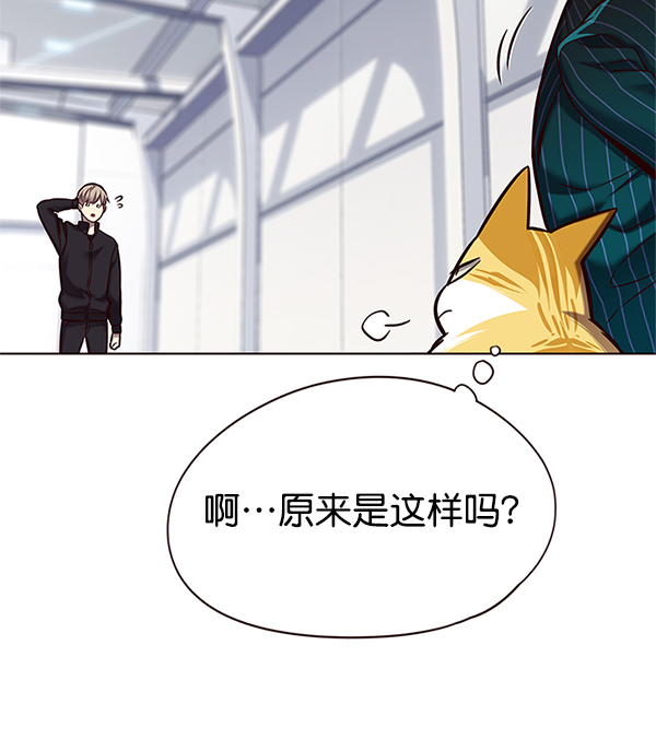 第119话91