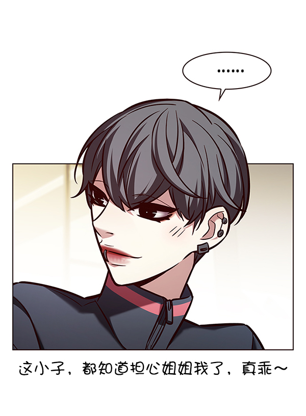第193话110